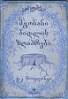 Filename=Cover.jpg
Filesize=69KiB
Dimensions=345x500
Date added=Aug 01, 2025 Cover.jpg