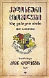 Filename=Cover_-_FB.jpg
Filesize=59KiB
Dimensions=300x467
Date added=Aug 01, 2025 Cover_-_FB.jpg