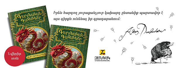 Online promotion - FB
