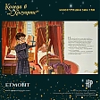 Online_promotion_-_4.jpg
