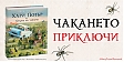 HP2_-_Online_promotion.jpg