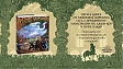HP5_-_Online_promotion_-_2.jpg